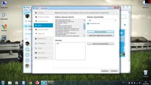 Причины по которым не работает звук при входящих звонках и сообщениях в Cкайпе (Skype)