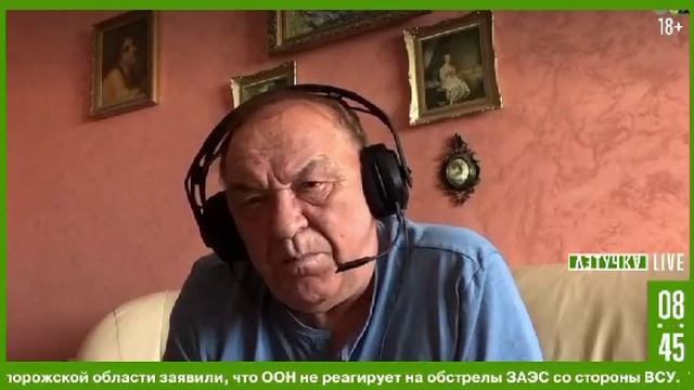 «Прямо в графин прилетело украинскому генералу»