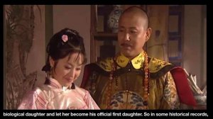 Kangxi’s daughters: 001 固伦纯禧公主, The Princess Chunxi of the first rank