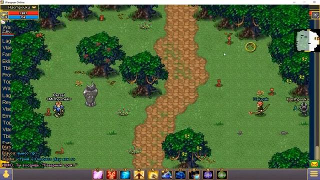 Warspear Online - СТРИМ КАЧАЕМ НУБА) смотреть онлайн