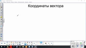 Координаты вектора, длина вектора, радиус вектор, 9 класс алгебра