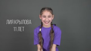 Лия Крылова (визитка)