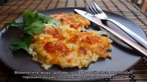 Как приготовить мясо по-французски из курицы