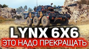 Колёсники офигели в конец. Они просто сломали WOT  Panhard AML Lynx 6x6