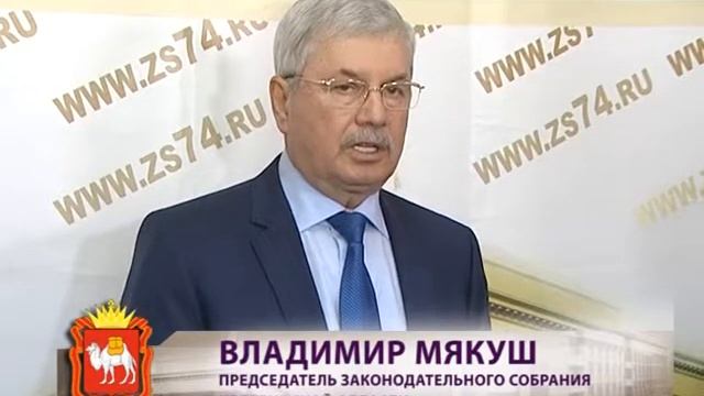 Владимир Мякуш о расширении круга лиц, имеющих право на компенсацию расходов на уплату взноса... смотреть онлайн