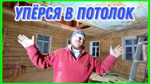 Купил столетний дом на хуторе - не думал, что будет так интересно. #хочувдеревню