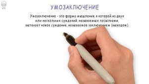 Основы формальной логики для чайников. Просто