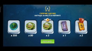 Событие - Вызов обычных рыб / Fishing Clash: Реальная рыбалка