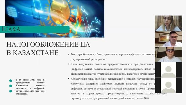 ⚖️Токенизация активов