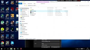 установка+кряк бандикама