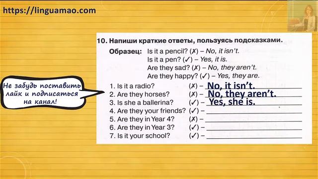 Spotlight 3 класс Сборник упражнений страница 31 номер 10 ГДЗ решебник смотреть онлайн