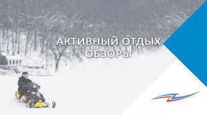 Снегоход RM БУРАН ЛИДЕР АДЕ