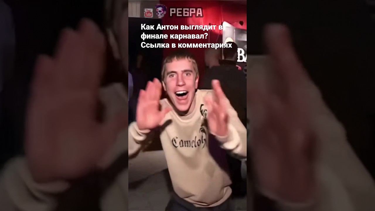 Как Антон Зайчик выглядит на карнавале? #зайчик #tinybunnygame #теории #сюжет #ребра #shorts