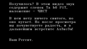 БЕЗНОГNМ TNO VERSION