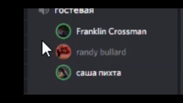 не вывез базар смотреть онлайн