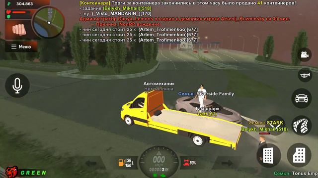 ТУПОЙ автомеханик ЧИНИТ игроков за 25.000 рублей | Black Russia | #1 смотреть онлайн