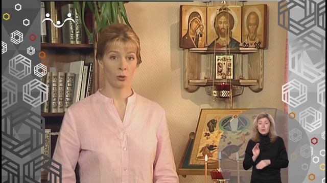 Доброе Слово. Преображение Господне