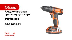 Практические испытания. Тест BR 181UES во льду