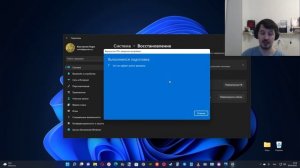 Как сбросить настройки в Windows 11 ? Переустановка Windows 11