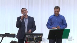 Без Бога нет счастья на свете / Песня