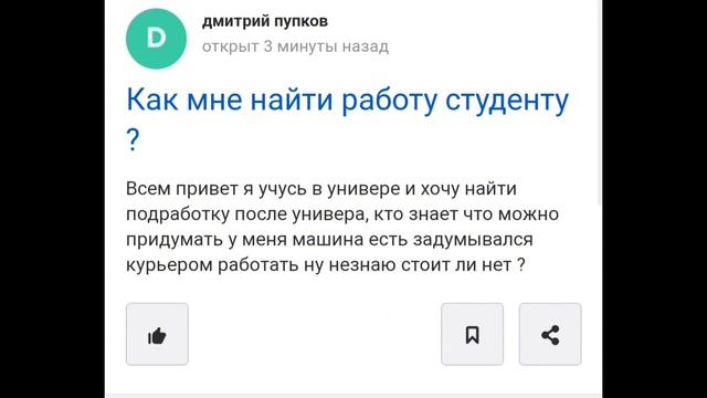 майл ру ответы смотреть онлайн