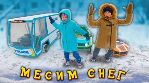 Даня и Диана проверяют - Какая машина круче гоняет по снегу. Манкиту