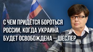 Почему не все беженцы с Украины одинаково нужны России: Шеслер о новых вызовах и работе над ошибками