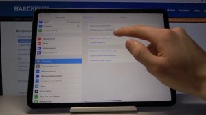 Как сбросить сетевые настройки на iPad Pro 11 2020 — Настройки сброса