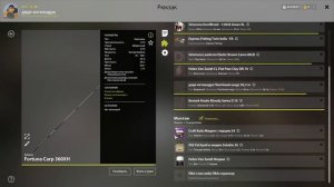 Русская Рыбалка 4 Ахтуба Трофей Буффало