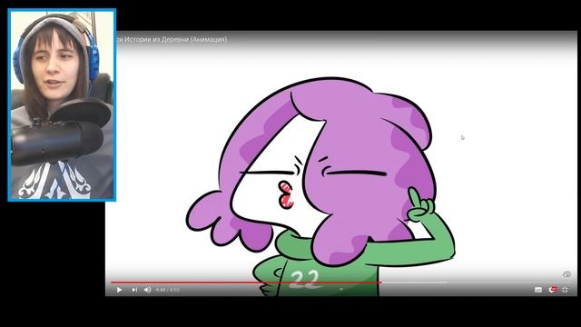 Мои Истории из Деревни РЕАКЦИЯ смотреть онлайн