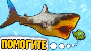 Я маленькая рыбка и меня съела АКУЛА. Веселая игра Feed and Grow Fish #FGTV
