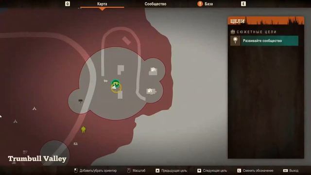 State of Decay 2: Heartland ► DLC лучше основной кампании? #2 смотреть онлайн