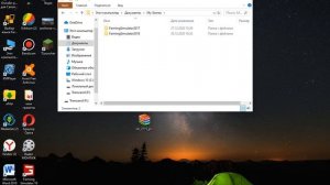 как установить карту фс17