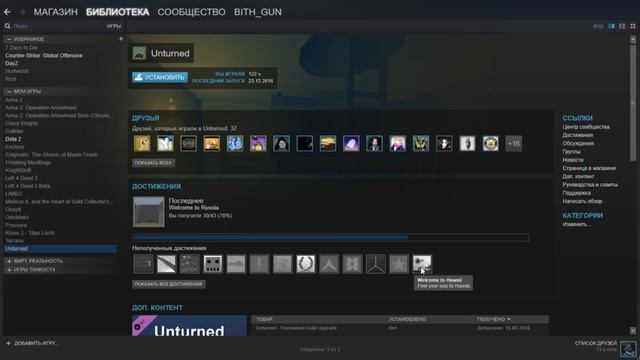 Новая карта в Unturned(Hawaii) смотреть онлайн