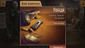 Метро 2033 Вконтакте! Проход на Китай Город, по просьбе Светы Лисицы (34 ЛВЛ)