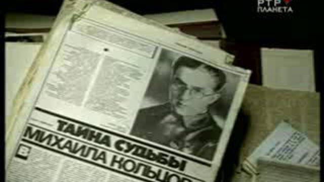 судьба Кольцова