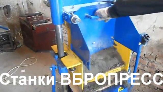 Вибропресс ВП-600 производство брусчатки