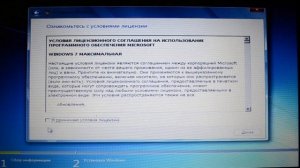 как настроить ноутбук samsung биос + как установить Windowis 7 с DvD Диск или с Флешки