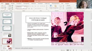 Текст как единица обучения