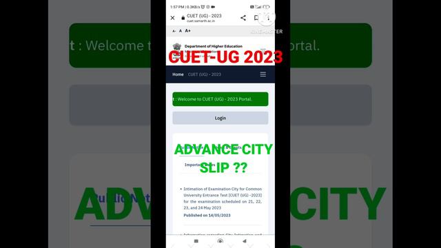 CUET-UG ADVANCE CITY SLIP DECLARE UPDATE 2023 EXAM 💙 RELEASE FOR ALL STUDENTS?? #cuet2023 #cuetexam