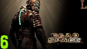 Dead Space 2008