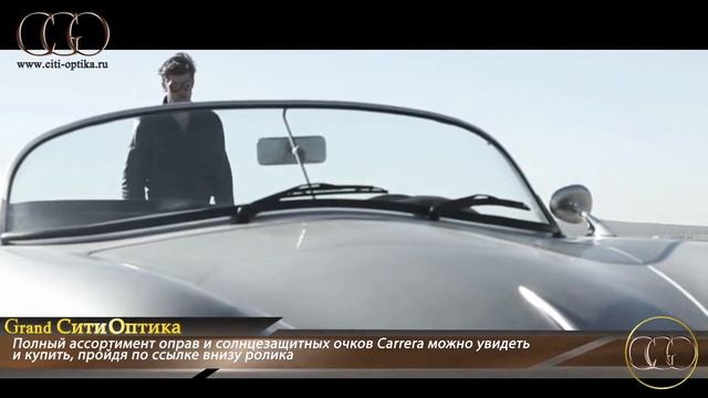 Медицинские оправы для очков и солнечные очки Каррера (Carrera)