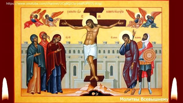 Страстная Пятница. Важная молитва перед Пасхой. Господь избавит от болезней, врагов и несчастий смотреть онлайн