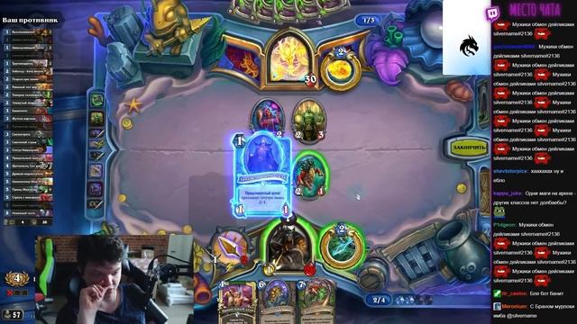 Сильвернейм: ГИГА-ПОТНАЯ ИГРА ПРОТИВ ГЕНИЯ АРЕНЫ - МАЛЧЕЗАР ДЕКА №2 | Silvername Hearthstone