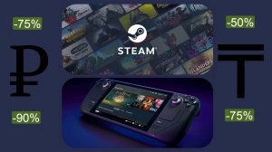 Как покупать игры в Steam сейчас_ Проверил на Steam Deck. Перевод аккаунта из России в Казахстан.