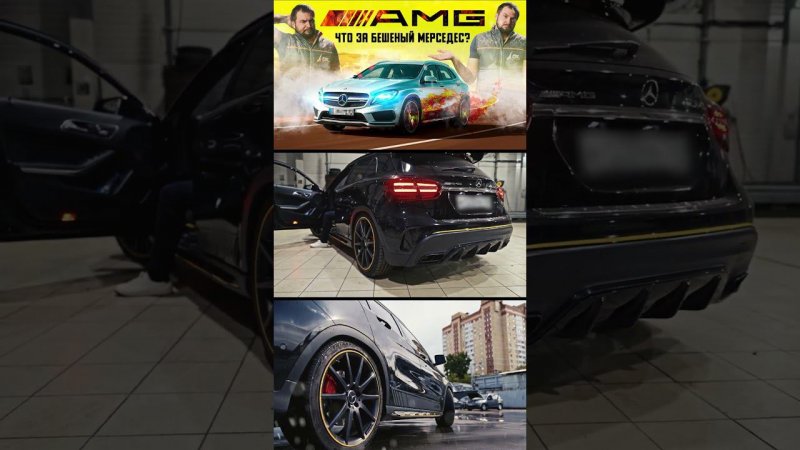 Так РЫЧИТ #amg  #gla45 #mercedes #мерседес #asmr #обзормерседес