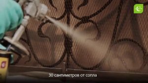 Красим решетку кузнечными эмалями и патиной Церта