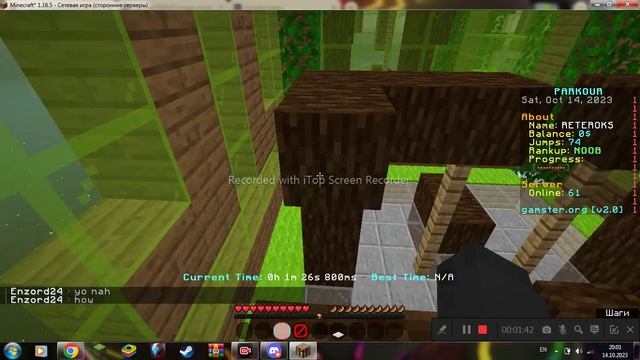 Ищу актёров для сериала в Майнкрафте смотреть онлайн