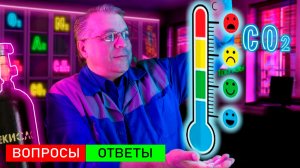 УГЛЕКИСЛОТА. ЗАВИСИМОСТЬ ДАВЛЕНИЯ ГАЗА В БАЛЛОНАХ ОТ ТЕМПЕРАТУРЫ ОКРУЖАЮЩЕЙ СРЕДЫ.