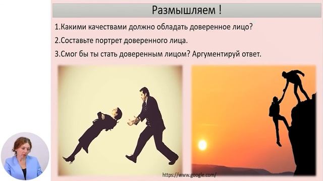 Гражданское воспитание, 5-й класс, Социальная эмпатия смотреть онлайн